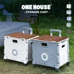 ONE HOUSE 【青森四輪萬向折疊收納車-大款】 買菜車 收納車 購物車 萬用折疊收納車 推車 收納架 收納箱