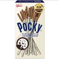 在飛比找蝦皮購物優惠-Pocky百奇牛奶餅乾棒40g