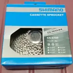 SHIMANO-ULTEGRA飛輪/10速/12-30T