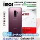 【愛瘋潮】99免運 iMOS 螢幕保護貼 For Samsung Galaxy S9 iMOS 3SAS 【背面】防潑水 防指紋 疏油疏水 螢幕保護貼【APP下單最高22%回饋】