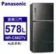 Panasonic松下 578L變頻一級三門電冰箱無邊框鋼板系列 (NR-C582TV-K)