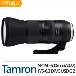 【TAMRON】SP 150-600MM F5-6.3 DI VC USD G2 遠攝變焦鏡頭(平行輸入A022)