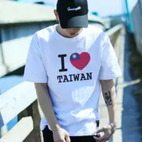 在飛比找蝦皮商城優惠-I Love TAIWAN flag 短T 白色 我愛台灣 