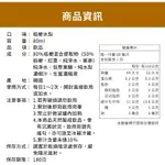 BOTO 桔梗水梨汁