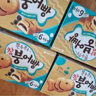 𝒃𝒖𝒊𝒏’𝒉𝒆𝒓 韓國代購 好麗友Orion 鯛魚燒 巧克力麻糬 黑糖糖餅 魚蛋糕 8入