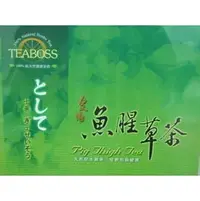 在飛比找PChome商店街優惠-TEABOSS 皇圃魚腥草茶一盒50包 (每包5公克) 原價