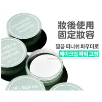 在飛比找蝦皮購物優惠-優市集💞【最新效期】韓國 innisfree 悅詩風吟 無油