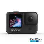 【GOPRO】HERO9 BLACK 全方位攝影機