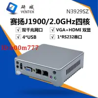 在飛比找露天拍賣優惠-研域NUC迷你主機四核J1900N2808家用辦公電腦雙網口