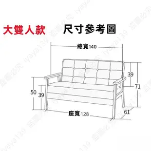 沙發 美式沙發 工業風沙發 實木沙發 北歐復古實木沙發 沙發 雙人位沙發 單人三人沙發 實木臥室小沙發 皮質