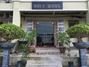 巖木飯店Rock Wood Hotel