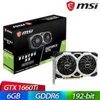 在飛比找蝦皮商城優惠-【買一送一】 MSI 微星 GTX1660 Ti VENTU