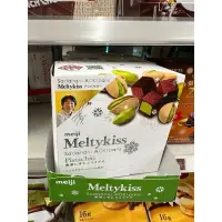 在飛比找蝦皮購物優惠-🇯🇵限定～Meltykiss 巧克力 開心果風味<缺貨中>