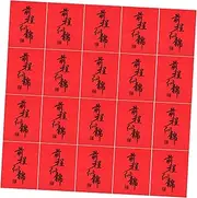 Pack Car Interior Mats Nonwoven Paper Mats for Car Wash Chinese Pattern