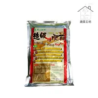 在飛比找松果購物優惠-超級堆肥菌1公斤裝(廚餘堆肥菌) (8.3折)