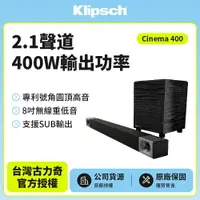 在飛比找樂天市場購物網優惠-送山水快煮壺+ 光纖線【美國Klipsch】2.1聲道 無線