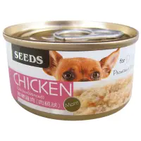 在飛比找Yahoo奇摩購物中心優惠-【Seeds 聖萊西】CHICKEN愛狗天然食-鮮嫩雞肉(肉