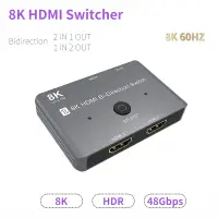 在飛比找蝦皮商城精選優惠-8k HDMI 2.1 切換器雙向 8K 30Hz / 60