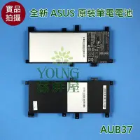 在飛比找Yahoo!奇摩拍賣優惠-【漾屏屋】含稅 ASUS 華碩  X455LN X455LJ