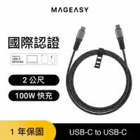 在飛比找momo購物網優惠-【MAGEASY】Type-C 編織傳輸線 USB-C 快充