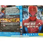 【蜘蛛人：驚奇再起THE AMAZING SPIDER-MAN DVD】安德魯·加菲爾德  北0033