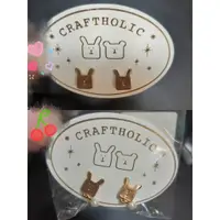 在飛比找蝦皮購物優惠-CRAFTHOLIC宇宙人 耳環耳針 甜蜜兔珍珠耳環