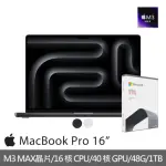 【APPLE】OFFICE 2021家用版★MACBOOK PRO 16吋 M3 MAX晶片 16核心CPU與40核心GPU 48G/1TB SSD