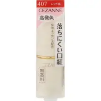 在飛比找日藥本舖優惠-【預購】Cezanne潤彩唇膏4g_407