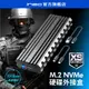 【軍用風格】ineo M.2硬碟外接盒NVMe SSD Gen2外接盒 USB3.2 Type-C 鋁合金[C2597]