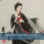 影樓攝影寫真女古裝主題唐裝漢服襦裙仙女貴妃走秀演出服裝 錦瑟