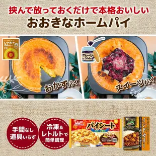 日本 THANKO 煎餅製作機 派製作機 大阪燒製作機 餡餅製作機 手作 聚會同樂【小福部屋】