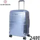 Backbager 背包族【ALAIN DELON 亞蘭德倫】24吋奢華流線系列行李箱/旅行箱(冰藍)