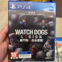 在飛比找蝦皮購物優惠-二手遊戲光碟 看門狗3自由軍團 終極版 PS4 奪回倫敦  