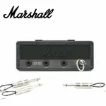 MARSHALL JACK RACK JCM800 STEALTH 鑰匙座 鑰匙座 原價1380可議價