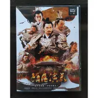 在飛比找蝦皮購物優惠-隋唐演義DVD 全62集10片裝 姜武 嚴寬 張翰 富大龍 