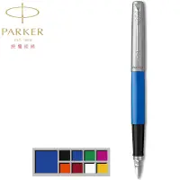 在飛比找Yahoo奇摩購物中心優惠-PARKER 派克 新喬特 Originals原創系列 藍桿