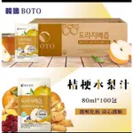 韓國BOTO桔梗水梨汁80ML／包