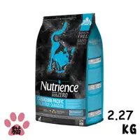 在飛比找PChome24h購物優惠-【Nutrience紐崔斯】SUBZERO黑鑽頂極無穀貓飼料