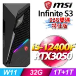 MSI INFINITE S3 12BTA-1659TW(I5-12400F/32G/1T+1T SSD/RTX3050-6G/W11)