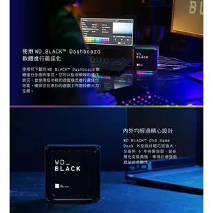 WD BLACK黑標 D50 Game Dock 2TB NVMe 電競SSD外接硬碟盒 Thunderbolt擴充基座