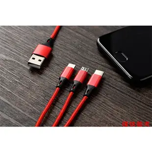 (mihappyfly)高品質尼龍編織 Usb 數據線 3 合 1 快速充電充電線兼容 iOS Android 手機(不