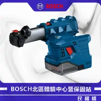 在飛比找蝦皮商城優惠-BOSCH 博世 GDE12吸塵裝置系統 GBH 185-L