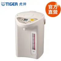 在飛比找蝦皮購物優惠-（已售出⭐️）【日本製】TIGER 虎牌3.0L微電腦電熱水