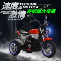 在飛比找博客來優惠-TECHONE MOTO14 HARLEY兒童仿真類哈雷電動