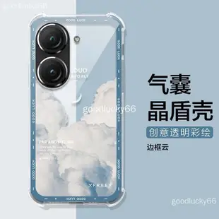 華碩Zenfone9 手機殼 Zenfone8 Flip ZS696KS 油畫風氣囊殼防摔保護套－極巧３C