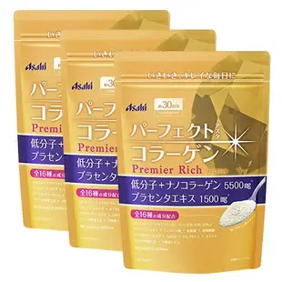 【日本 Asahi】朝日 神經醯胺膠原蛋白+玻尿酸Q10粉 黃金尊爵 (228g/包X3)贈送法國 浪凡摩登公主濃香水 4.5ml