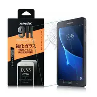 在飛比找ETMall東森購物網優惠-NISDA Samsung Galaxy Tab A 7.0