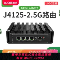 在飛比找樂天市場購物網優惠-{公司貨 最低價}倍控G31 J4125四核四線程4網卡I2