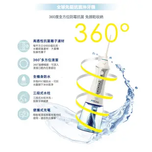 PORClean 寶可齡 MD-20 抗菌沖牙機(五入團購組)