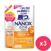 日本獅王奈米樂超濃縮消臭淨味洗衣精補充包1160g*3包-潔淨消臭